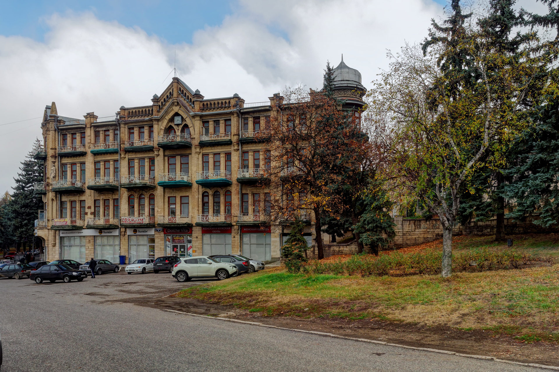 Пятигорск (Pyatigorsk)
